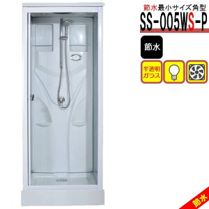 V[jbg SS-005WS-PiߐEj 780×D820×H2190@ŏTCY ߐ60 V[[