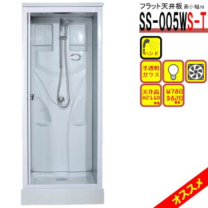 V[jbg SS-005WS-T ij ytbgV^Cv F2110z78cm ŏTCY W780×D820×H2110 Vv V[[ C LEDCgt