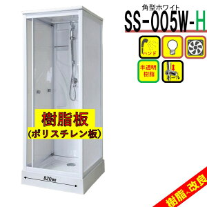 ������ �����p�l�� �V�����[���j�b�g SS-005W-H �K���X������� ���������p�l�� �h�A ������ ���S �y�� �V���v�� �V�����[���[�� ���C�� LED���C�g�t �n�C�O���[�h