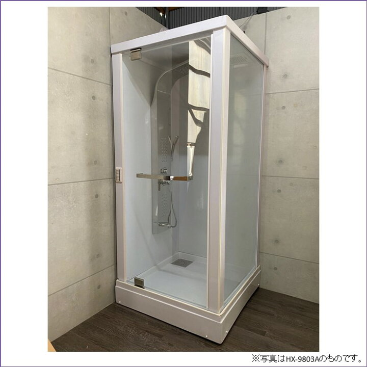 楽天市場】シャワーユニット HX-9803A-P(節水 新モデル 左開きAタイプ 