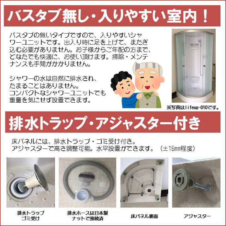 購入者決定済】簡易シャワールーム