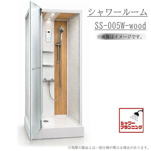 �y���z���ޕs���������i�z���ʌ���l�����@SS-005W - WOOD �V�����[���[�� W800xD1000xH2100 �S�� ���� �{�b�N�X�^�C�v ���� �ؖ� �f�U�C�� �~�X�g�V�����[ �T�[���X�^�b�g �J���� �t�� LED���C�g ��