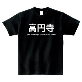 楽天市場 大森靖子 メンズファッション の通販