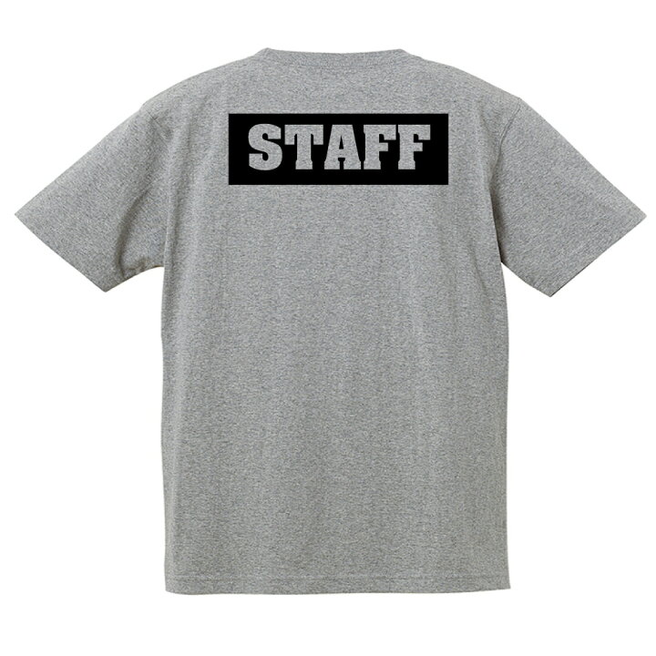 楽天市場 普通のスタッフtシャツ 杢グレー 背面プリント イベント スタッフ クラスtシャツ Tシャツ オールシーズン スタンダード 笑服亭