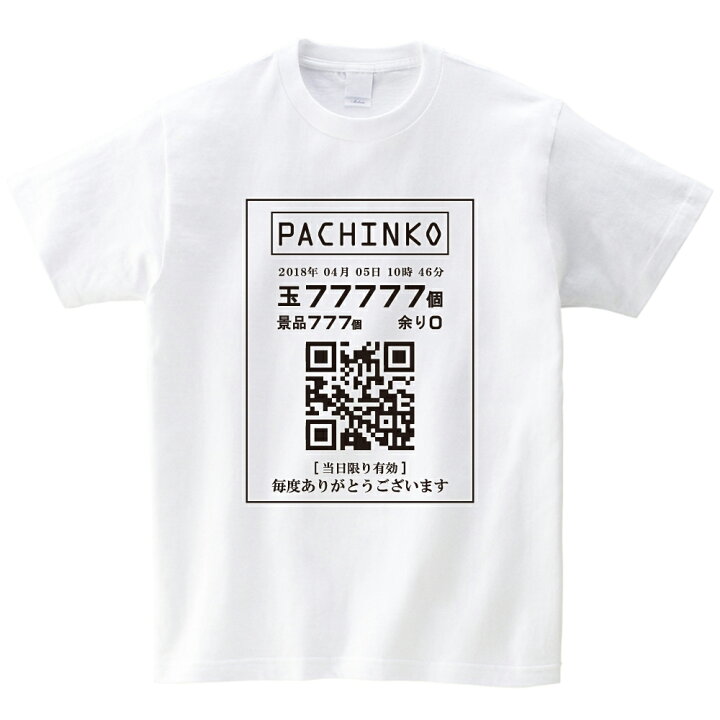 楽天市場 パチンコレシート Tシャツ ホワイト 笑服亭