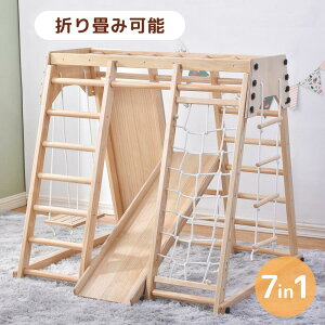 すべり台 木製の人気商品・通販・価格比較 - 価格.com