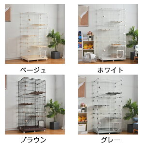 猫 ケージ キャットケージ ケージ 猫 専用スコップ付属 収納引き出し ハンモック付 キャスター付 3段 ネコゲージ 猫用ケージ サークル ペットケージ キャットハウス 大型 多段 留守番 保護