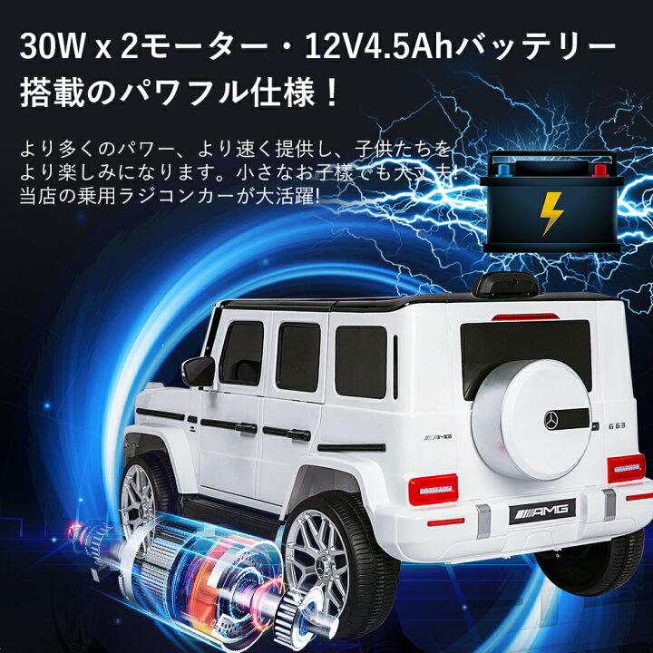 楽天市場】電動乗用ラジコンカー 乗用玩具 電動乗用玩具 正規 