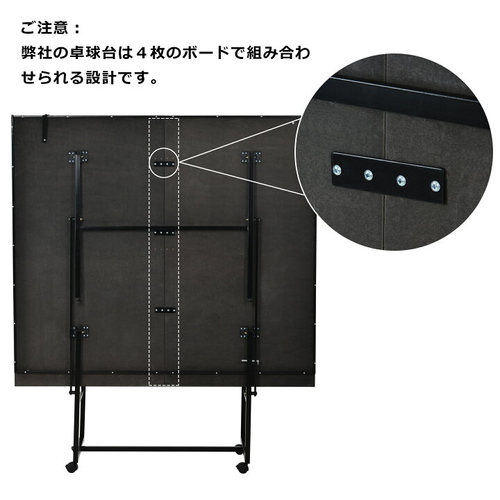 楽天市場】卓球台 国際規格サイズ セパレート式 天板厚16mm 専用 