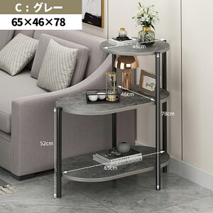 サイドテーブル ナイトテーブル おしゃれ ベッド ソファ ベッドサイドテーブル スリム 収納 ミニテーブル ローテーブル コーヒーテーブル 木目調 木製 加湿器台 消毒液 スタンド アンティー