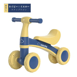 キッズバイク 子供用三輪車 キックバイク バランスバイク 乗り物 ベビー ペダル無し 乗用玩具 シンプル おしゃれ おもちゃ かわいい 誕