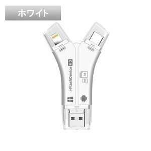 SDJ[h[_[ iPhone obNAbv A_v^[ ǂݎ USB ʐ^ ۑ X}z f[^ ڍs X}z m[gp\R J