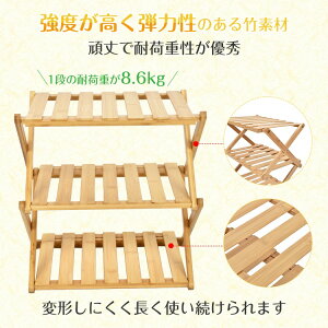 キャンプラック ウッドラック 収納棚 ラック 3段 折りたたみ式 竹製 収納袋付き 車載 収納可能 屋外 屋内 アウトドア おしゃれ