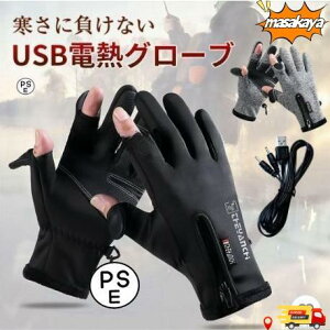 USB dM O[u USBd  h  dC X}z wo oCNpi ~pi ʋ ʊw TCNO h S2F