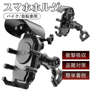 �u�����v�o�C�N �X�}�z�z���_�[ qi USB ���C�����X�[�d �o�C�N�p�X�}�z�z���_�[ �u������ �[�d QI USB �d�� �U���z�� �}�E���g �Ή�