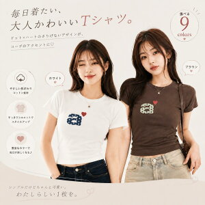 [aeae] DOT SMALL LETTER TEE �G�[�C�[�G�[�C�[ ���� T�V���c �V���c �N���b�v�h �V���[�g �^�C�g �X���� �`�rT ���E���h�l�b�N �ۋ� �R�b�g�� �� �؍� ���f�B�[�X ���S ���n �� �l�C�r�[ �O���[ ����