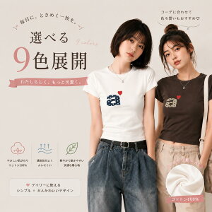 aeae DOT SMALL LETTER TEE �G�C�C�G�C�C T�V���c �؍��u�����h ���f�B�[�X�t�@�b�V���� �~�j�}��T�V���c �R�b�g��100% �h�b�g���S �V���v���J�W���A�� �؍��R�[�f �t�� �ĕ� ���[�h�X�^�C�� �t�F�~