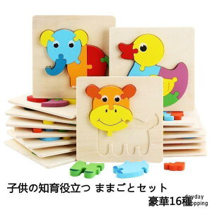 mߋpYmؐAj}Ԃ12ΗcoYjav[gmpY3Βj̎q̎qq