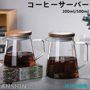 R[q[T[o[ ϔMKX |bg R[q[ hbv