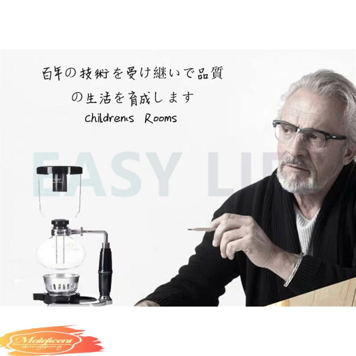 楽天市場】コーヒーサイフォン コーヒーサイホン サイフォン式 