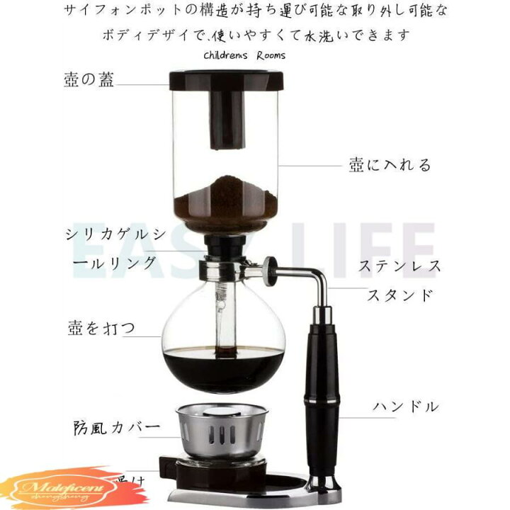 楽天市場】コーヒーサイフォン コーヒーサイホン サイフォン式 