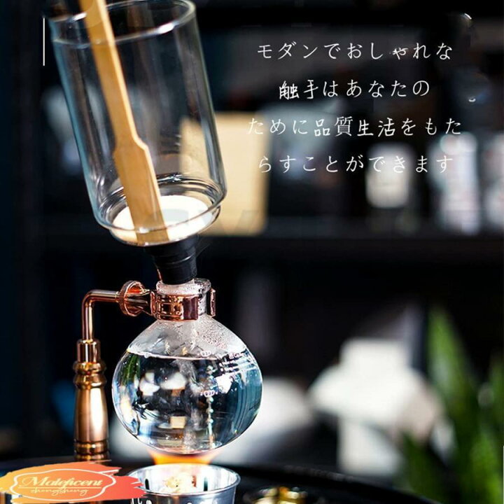 楽天市場】コーヒーサイフォン コーヒーサイホン サイフォン式 