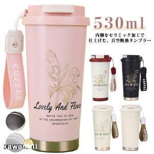 Z~bN gуR[q[Jbv Xg[t^u[  ^fM ^u[ d\ e 闖 @r 530ml  ۗ 