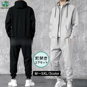 ジャージ 上下セット メンズ セットアップ パーカー ジョガーパンツ スウェット 薄手 部屋着 運動着 ゴルフウェア オールシーズン