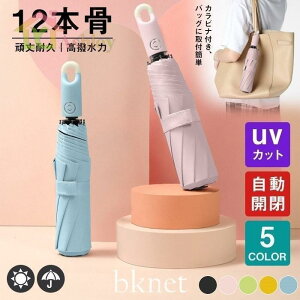 ܂肽ݎP 8{ J ^b` Jrit SՌ  P uvJbg Ռ100% O΍ UVՕ100% Jp
