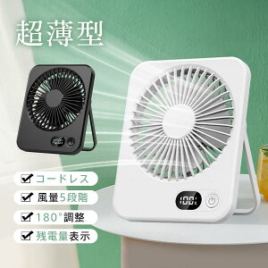 @ [d ^@ nfBt@ Ǌ| ^ É RpNg ȃXy[X ȒP 5iK cdʕ\ |[^u MǑ΍