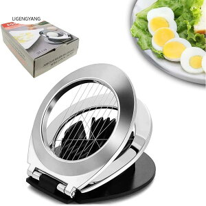 ゆで卵 カッター 卵カッター エッグスライサー ステンレス鋼製 2イン1多機能卵カッター 卵切器