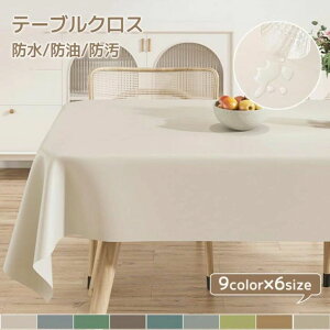 e[uNX  n  ϔM h h _炩 ~` ` ` tFCNU[ e[uJo[   Vv k e[u}bg h~ h~ Yɂ _