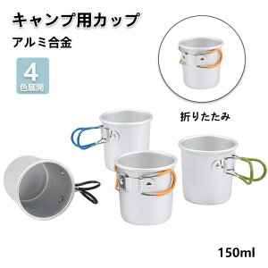 AEghA܂肽݃A~Jbv 150mlyA~z ܂肽݃nh y RpNg[ bVܕt Hiq oR \Lv h Mtg [P[Xt qp 