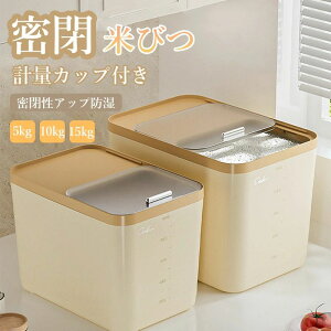  Ăт 5kg 10kg 15kg vʃJbvt ^[  X VN Lb` ē  ē CXXgbJ[ Vv [ ۑ e Lb` ۑe _ Ch~ 