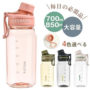 EH[^[{g ڐ   e 700ml 850ml ^C}[J[ 킢 ^Cv ϋv 􂢂₷ X|[c{g K g[jO e NA ^ X|[cp 
