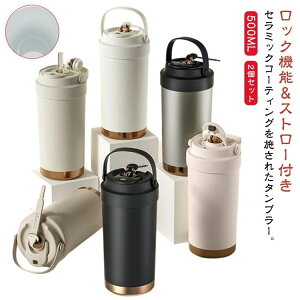 2Zbg ^u[ Z~bN d\ 500ML Wt Xg[t Y_ ۗ ϔM Z~bN^u[ ۉ g ^ R[q[Jbv  ɂ e  @r 