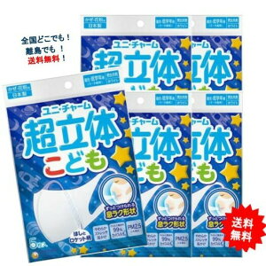 ő3,000~N[|撅zz! w̃N[|zz jE`[ ̃}XN ǂp (5) EwNp × 5Zbg yz xr[LbY