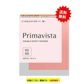 プリマ ヴィスタ ダブルエフェクトパウダー オークル05 (9g) 1個 【送料無料】