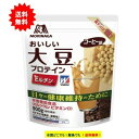 【森永】ウイダー おいしい大豆プロテイン コーヒー味 (900g) × 1個 【送料無料】weider
