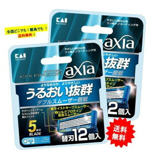 ő3,000~̃N[|撅zz! 12̒œy yLzKAIRAZOR axia JCU[ ANVA ֐n (12) × 2Zbg [|Xgɂ͂]yz