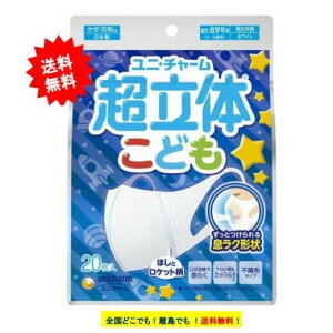 ő3,000~N[|撅zz! jE`[ ̃}XN ǂ (20) × 1@EwNp(3`9Ηp) yz 1000~ G xr[LbY