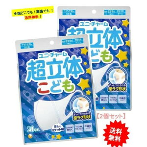 ő3,000~N[|撅zz! jE`[ ̃}XN ǂ (20) × 2Zbg@EwNp(3`9Ηp) yz xr[LbY