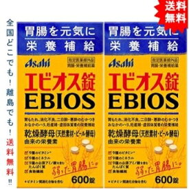 【2個セット】アサヒ エビオス錠 【指定医薬部外品】胃腸・栄養補給薬 600錠 ×2箱 Asahi