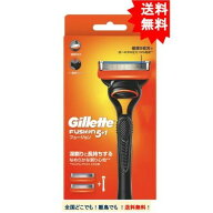 最大3,000円引きクーポン先着配布! ジレット フュージョン マニュアル 本体 ＋ 替刃2個付き [1セット] (…