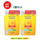 最大3,000円引きクーポン先着配布! 【ロート製薬】メラノCC 薬用しみ対策 美白乳液 (120ml) つめかえ用 × 2個セット 【送料無料】