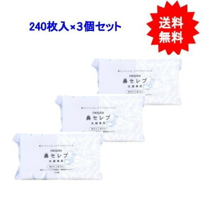 ő3,000~N[|撅zz! y12܂ł̒œyzy3ZbgzlsA @Zu p 240(120g)yz