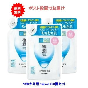 { ɏqAt ߂p 140ml×3Zbgyz