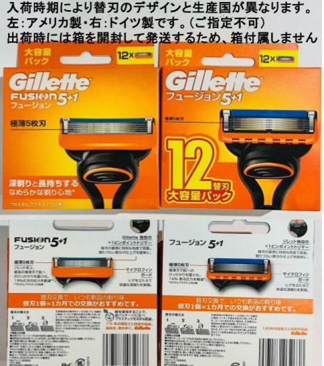楽天市場】8時迄の注文で当日発送 【正規品・外箱なし・替刃12個  
