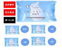 最大100％ポイント還元 7/19-7/26お買物マラソン限定! 要エントリー 12時迄注文で当日発送 【選べる入数】ネピア トイレに流せる おしりセレブWET つめかえ用 60枚入【単品から12個セット】