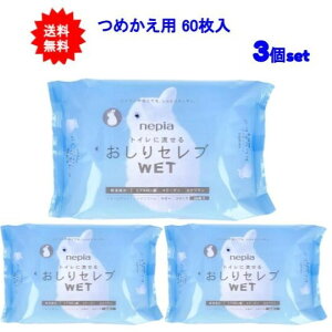 ő3,000~N[|撅zz! lsA gCɗ ZuWET ߂p 60y3Zbgz yz